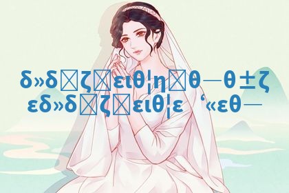 什么时候需要神译英文名_什么时候需要填名词 什么时候需要神译英文名_什么时候需要填名词